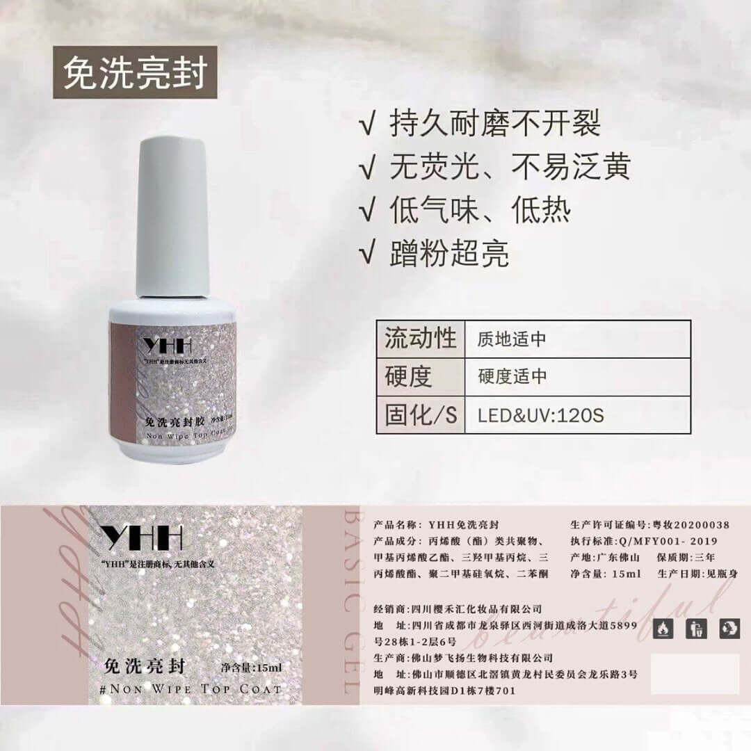 YHH Non Wipe Top Coat 15mL - Sơn gel