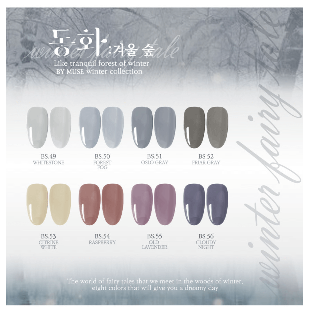 Bởi Muse Winter Bộ sưu tập truyện cổ tích